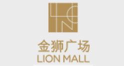 金獅廣場(chǎng)